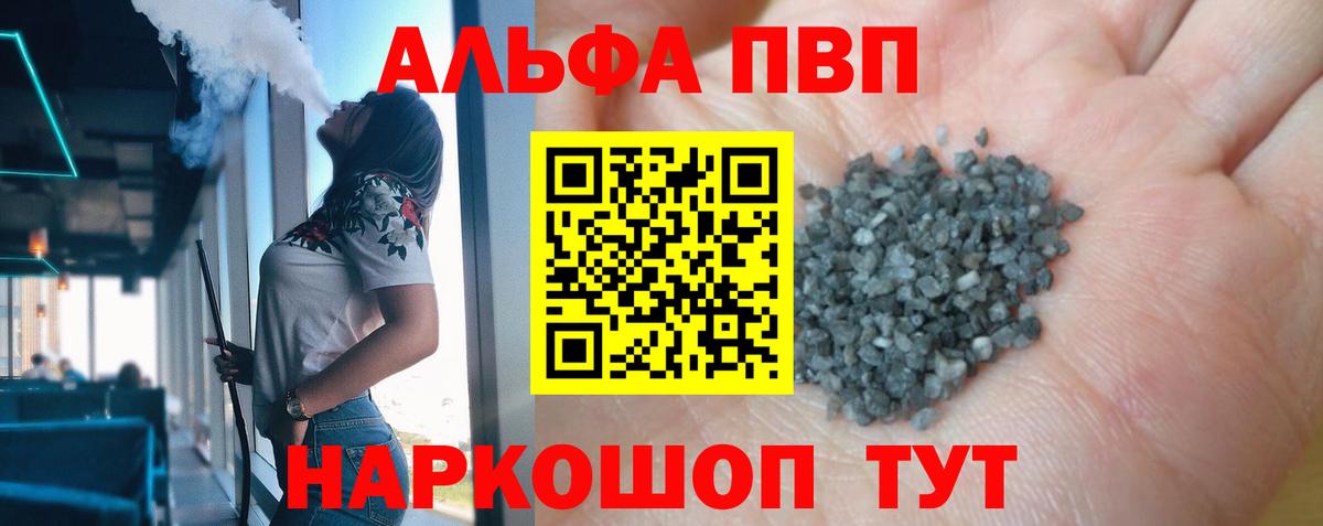 где можно купить наркотик  Вход с VPN  Назарово  A-PVP кристаллы  Alpha-PVP мука  Alpha PVP СК КРИС 