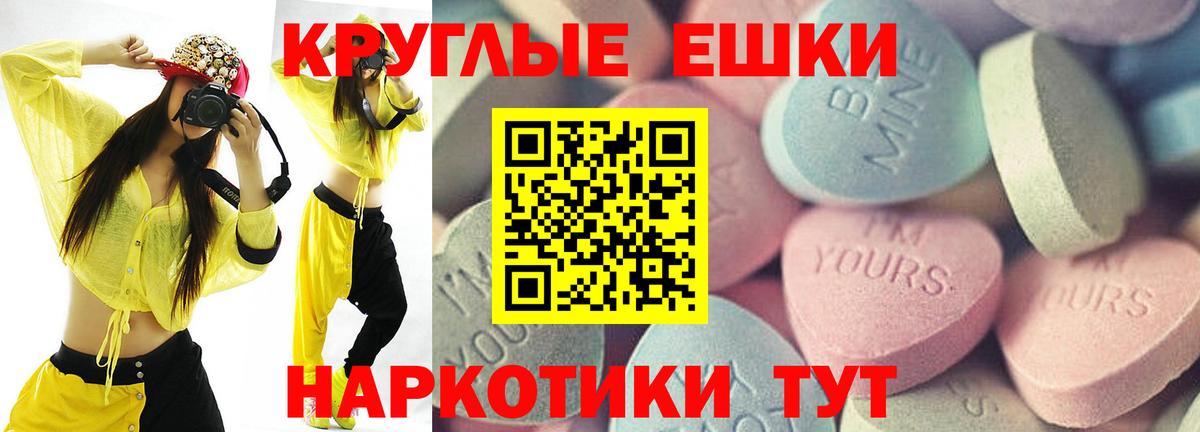 Ecstasy 99%  Вход с VPN  Ecstasy  где купить наркотик  Ecstasy бентли  ОМГ ОМГ как зайти  Назарово 