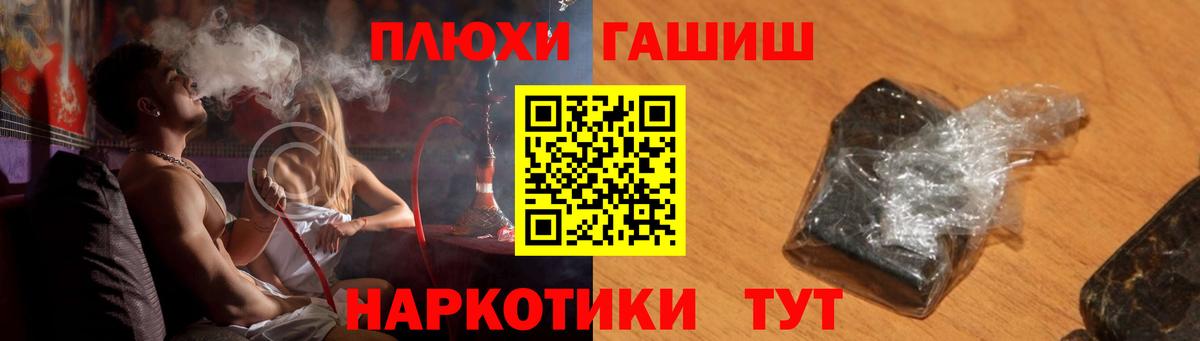 Назарово  ГАШ Ice-O-Lator  Гашиш Ice-O-Lator  Вход с VPN 