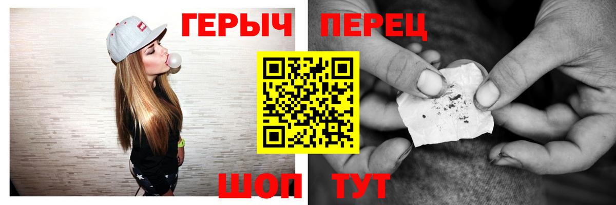Героин гречка  Вход с VPN  ГЕРОИН  Назарово 
