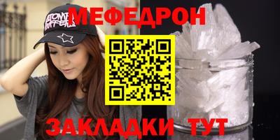 первитин Донской