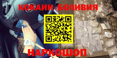 кокс Заводоуковск