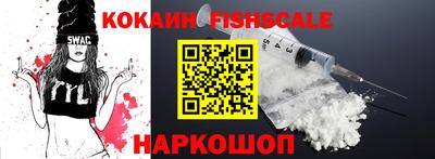 COCAINE Жуковский