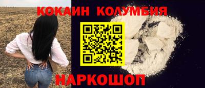 кокс Заводоуковск