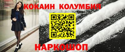 первитин Донской