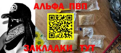 героин Донецк
