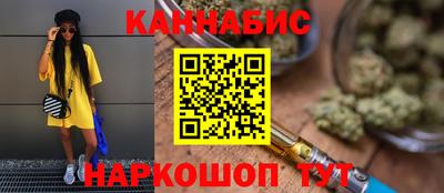 марихуана Заволжье