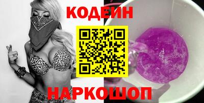 хмурый Славянск-на-Кубани