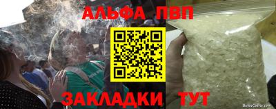 герыч Дубна
