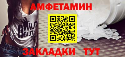 первитин Донской