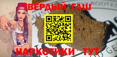 героин Донецк
