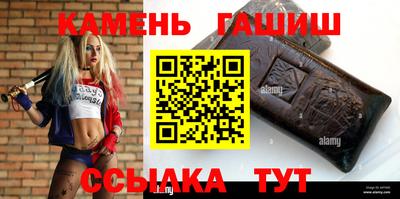 марихуана Заволжье