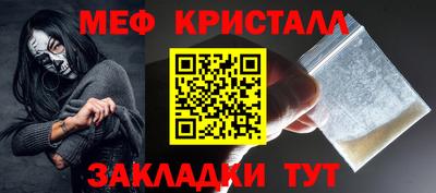 первитин Донской