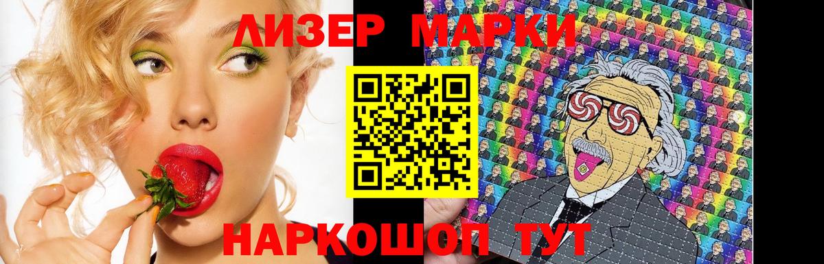 Назарово  гидра ONION  Лсд 25 экстази кислота  Вход с VPN  LSD-25 экстази кислота  ЛСД экстази 