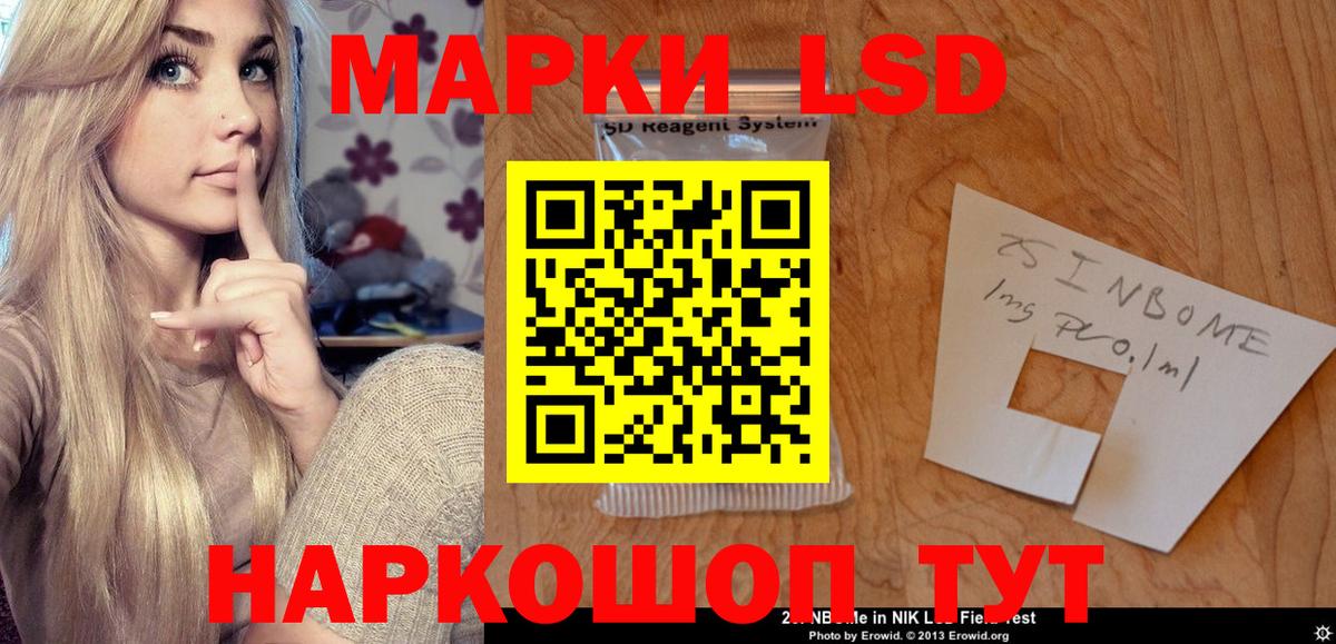 Гашиш Назарово