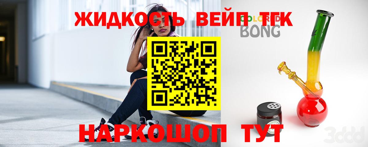 Гашиш  Меф МЯУ МЯУ  Назарово  Бошки Шишки  Cocaine  ГАШИШ  Меф кристаллы  Вход с VPN 