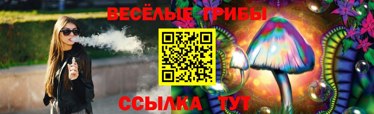 Назарово  где можно купить   Вход с VPN  Псилоцибиновые грибы Psilocybine cubensis 