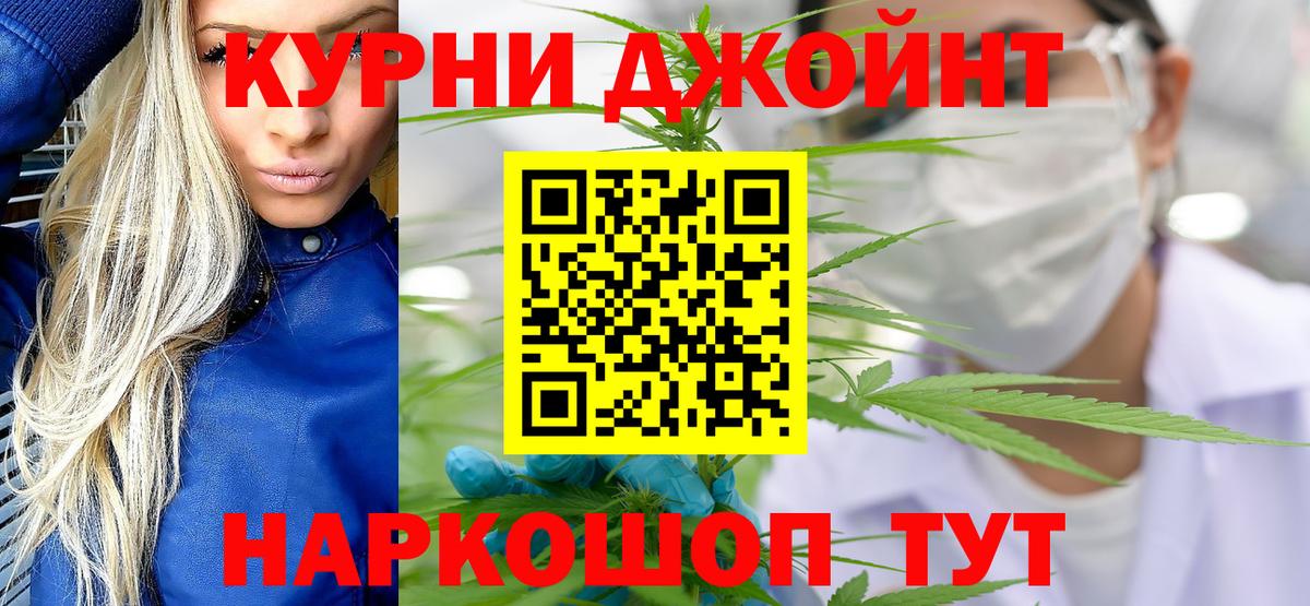 МАРИХУАНА LSD WEED  Каннабис гибрид  Каннабис VHQ  Вход с VPN  Назарово 